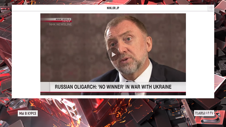    Фото: Царьград