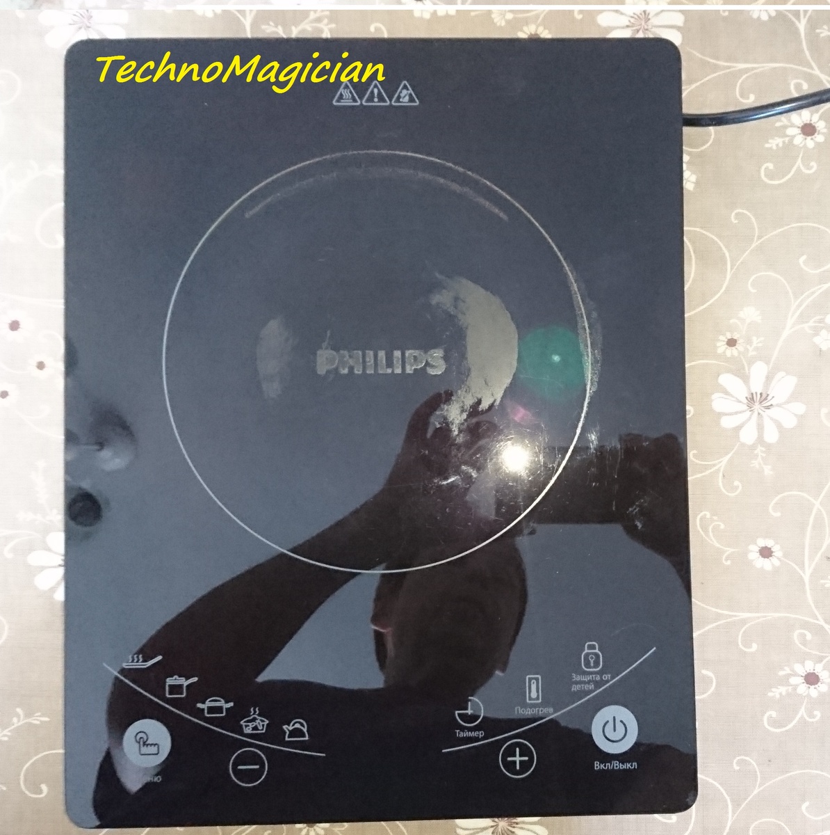 Индукционная плита Philips HD4959