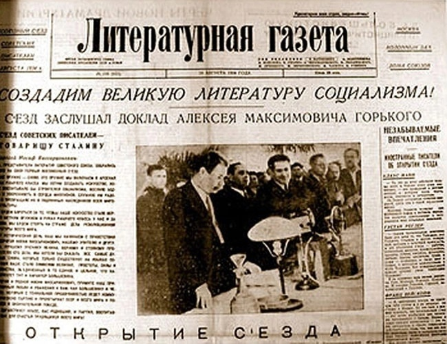 Фраза Леонида Соболева о том, что «партия дала писателю все права, кроме права писать плохо», стала одной из самых популярных. Источник: Яндекс картинки.