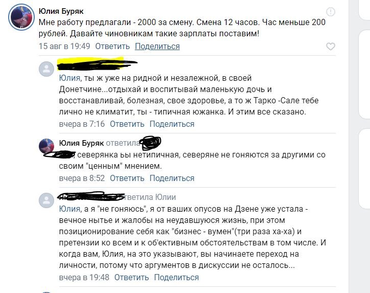 Скриншот.