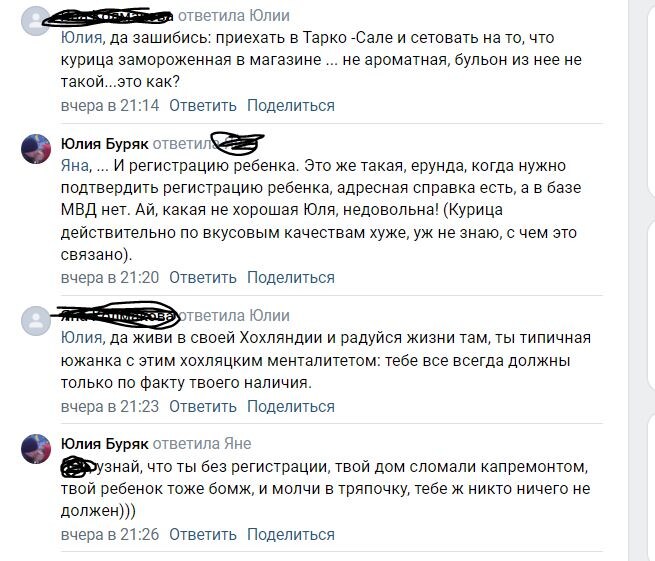 скриншот