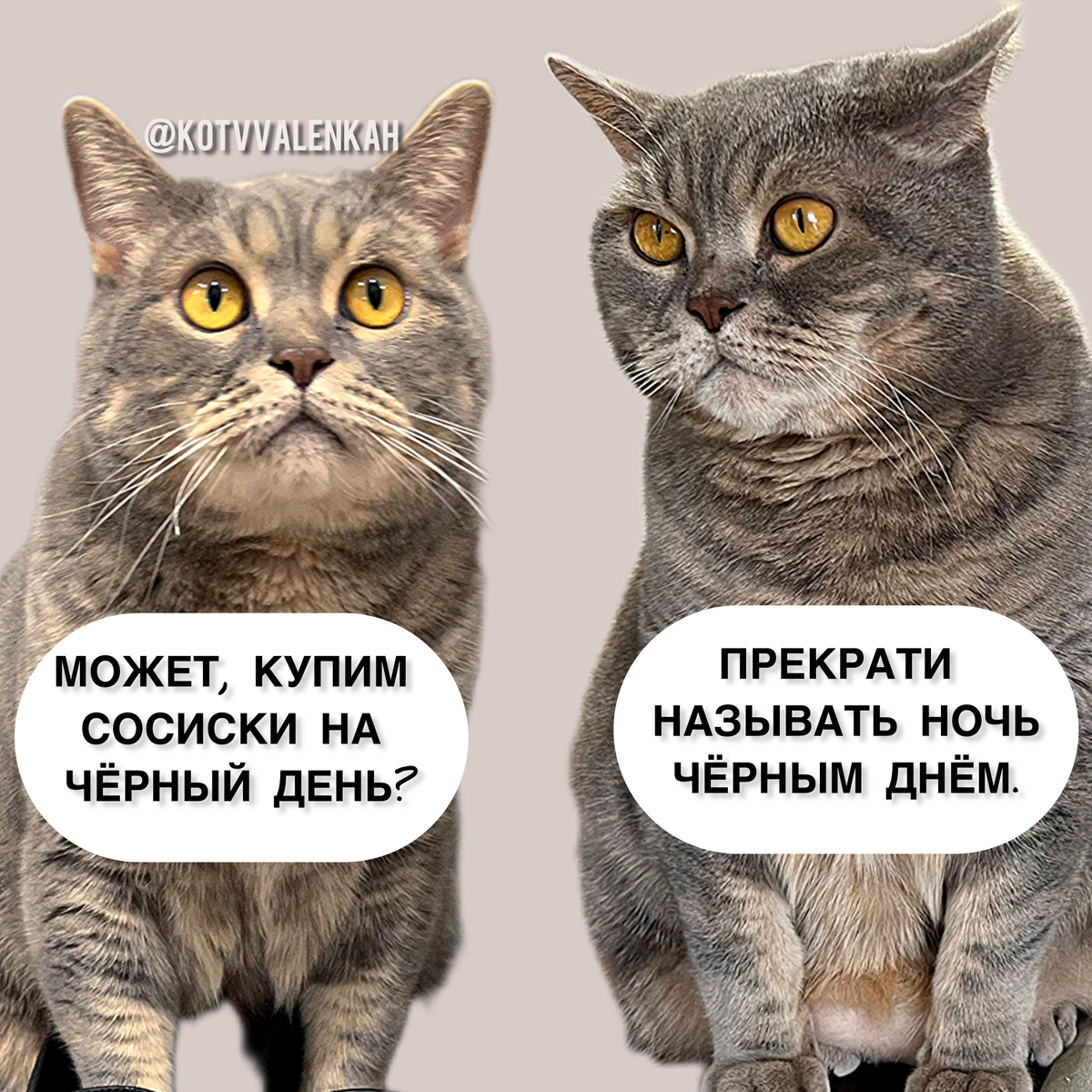 Опять суббота картинки