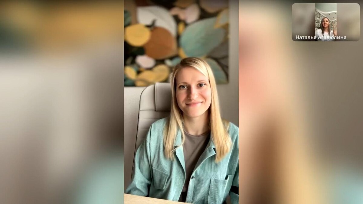 В эфире с ученицей Натальей Агалюлиной, беру видео-отзыв об обучении