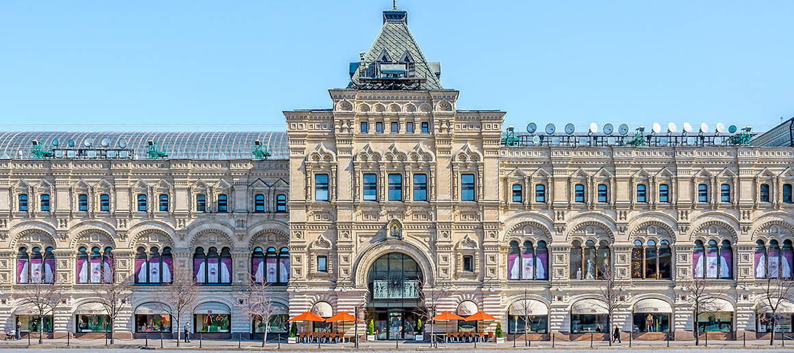 Универмаг гум. Померанцев здание верхних торговых рядов. Торговый центр гум в москве на красной площади. The state department store. Померанцев).