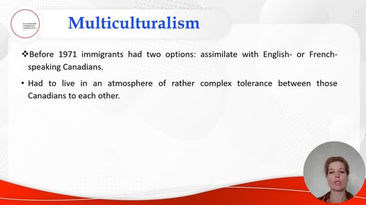 ID1010I 2 1 Multicultural, polycultural and plurilingual education итог