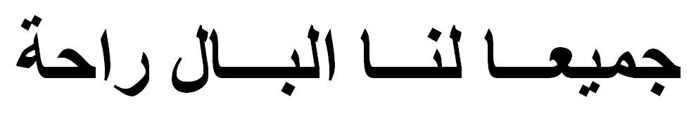 Мира всем ВАМ дорогие читатели!!!!