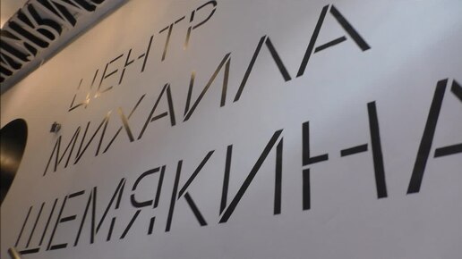 Высоцкий. Шемякин. Созвучие. Выставка в центре М.Шемякина. Петербург. 17.08.24.