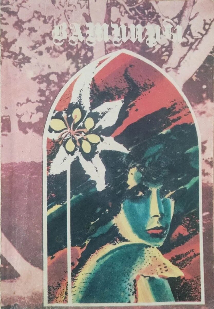 Вот такая книга в мягком переплете попала мне в руки