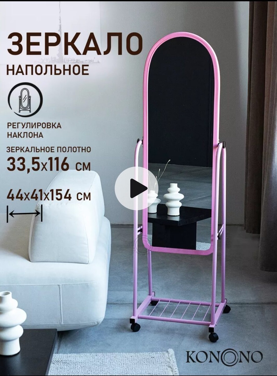 скрин с сайта не реклама. 