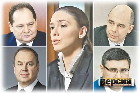 Антон Силуанов, Ростислав Гольдштейн, Александр Авдеев, Ксения Разуваева и Станислав Наумов