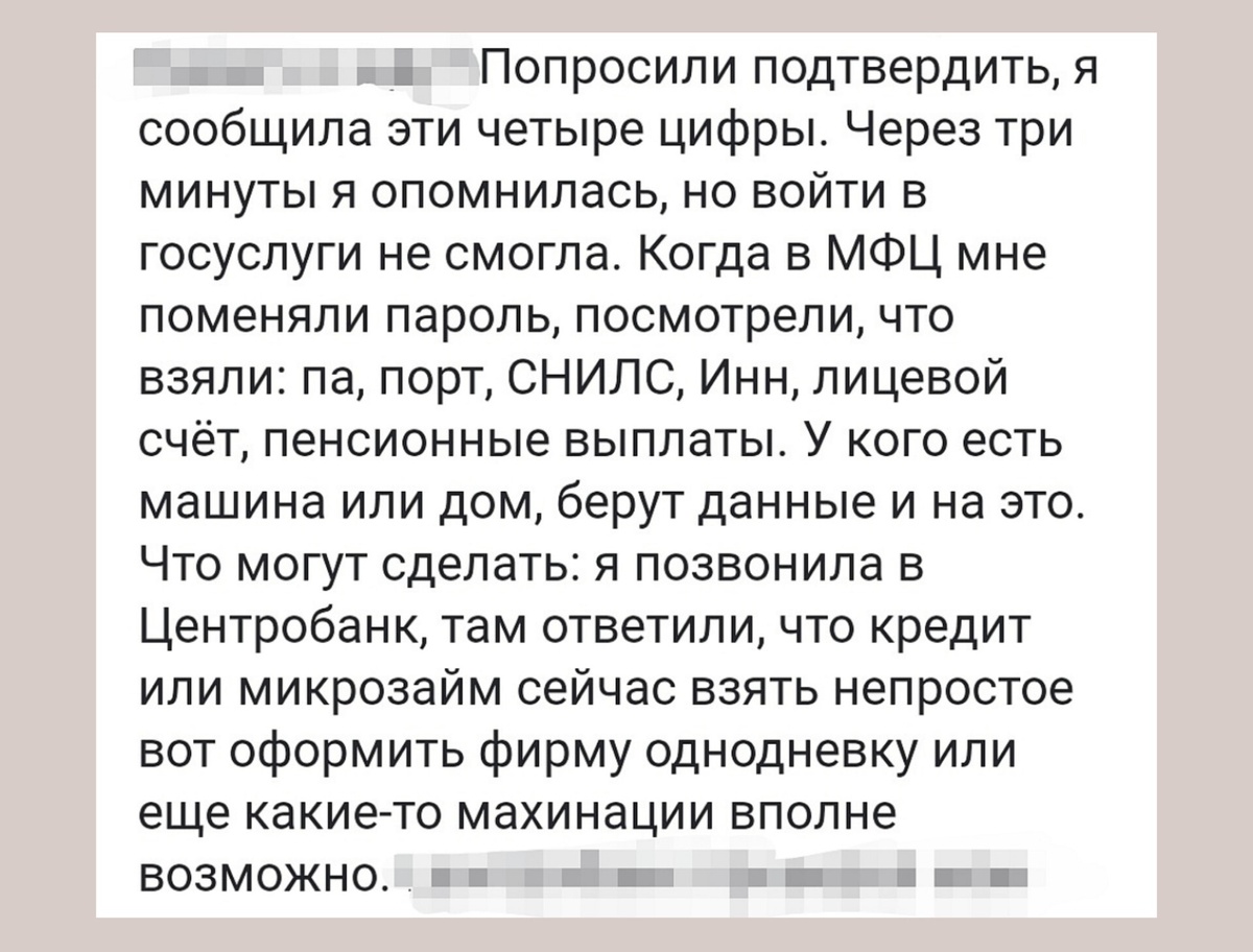 �� ���� ����������, ������! � ���� � ����� ������, � �����-�� ������� ��� �������. ��� �� �������� � �����������?-4