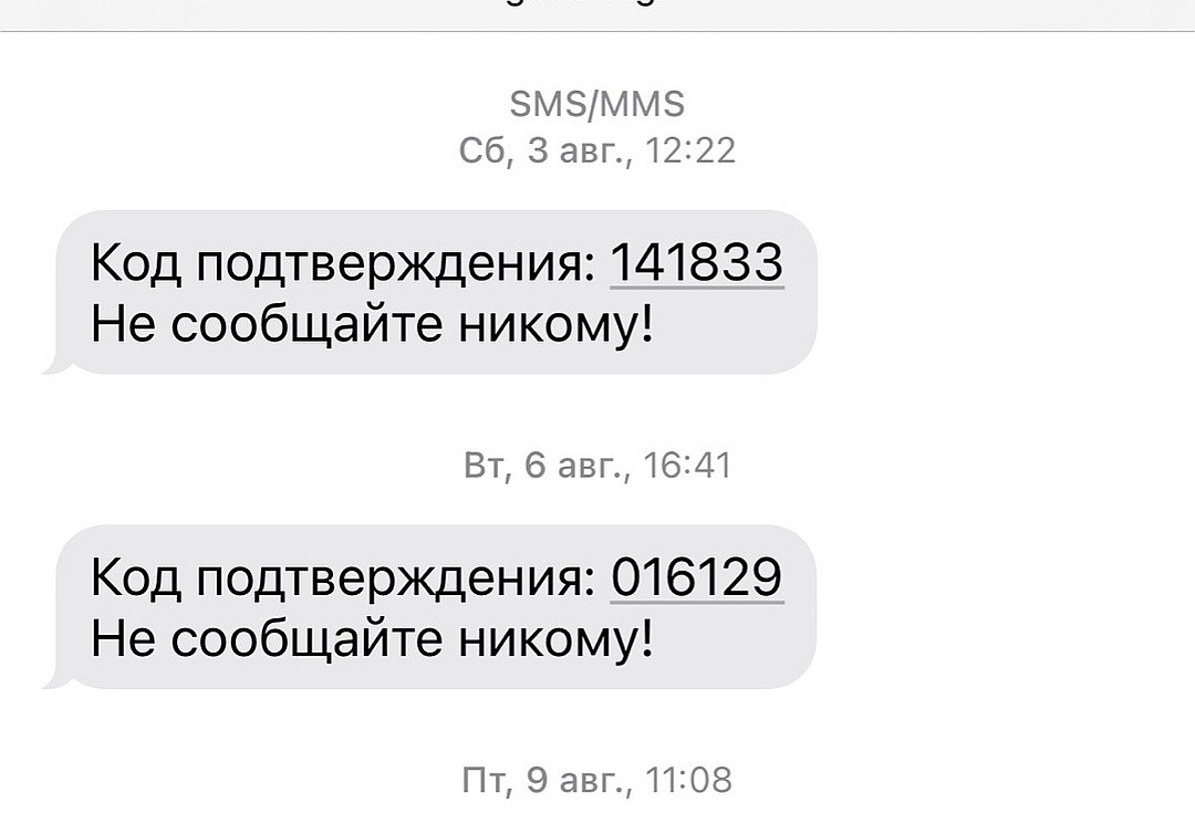 �� ���� ����������, ������! � ���� � ����� ������, � �����-�� ������� ��� �������. ��� �� �������� � �����������?-3