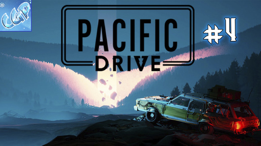 Pacific Drive ► Снова в путь! Прохождение игры - 4