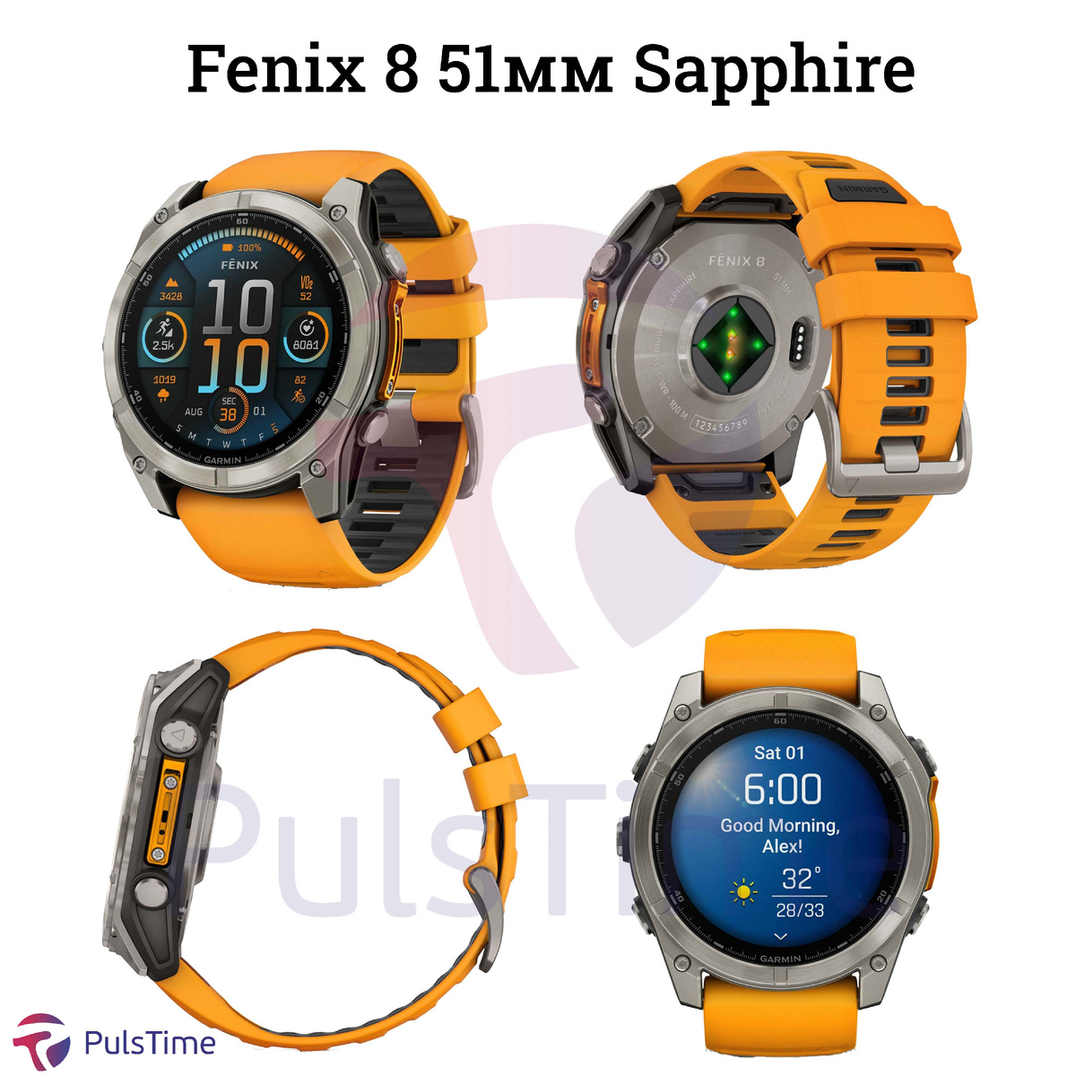 Garmin Fenix 8 AMOLED 51мм Sapphire