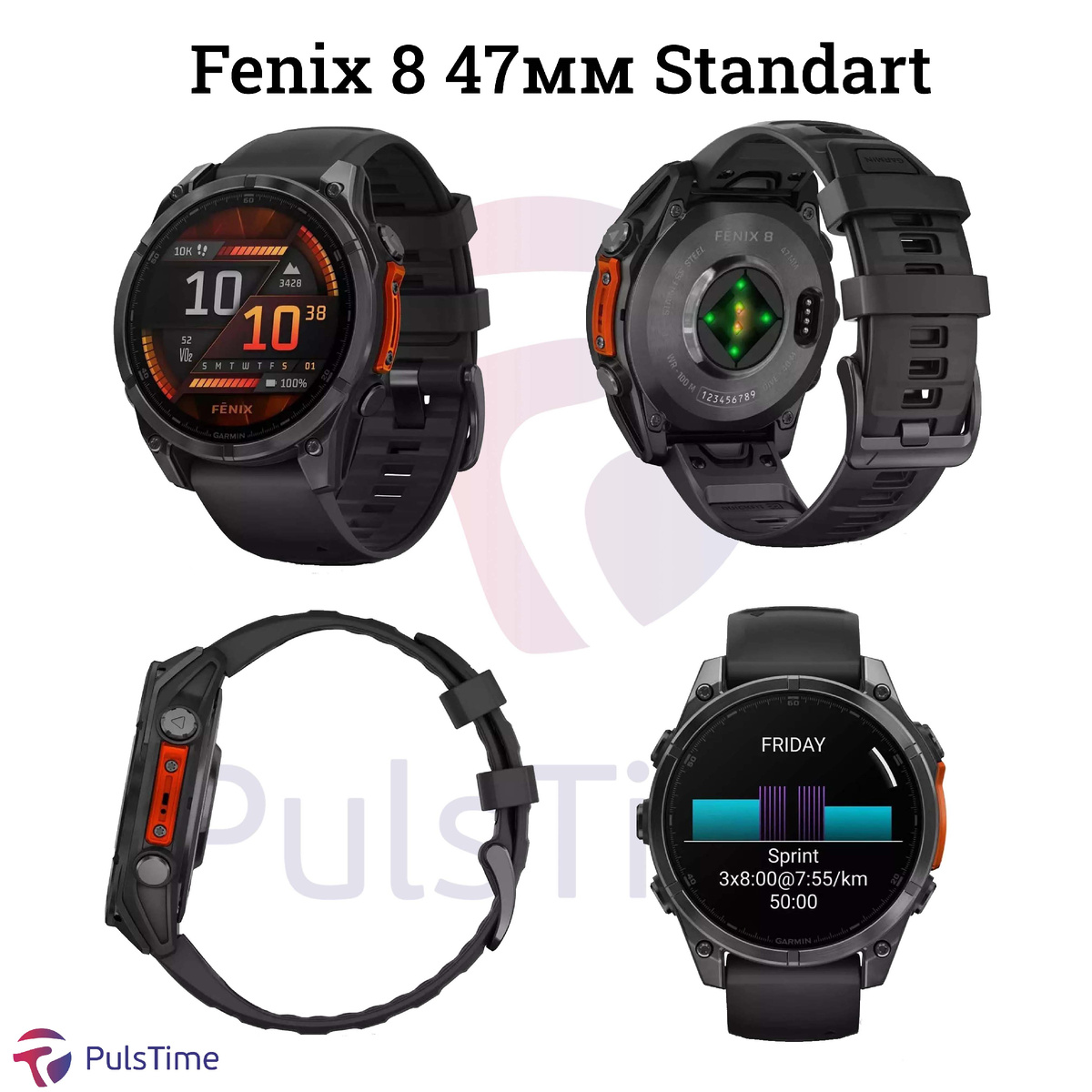 Garmin Fenix 8 AMOLED 47мм Standart