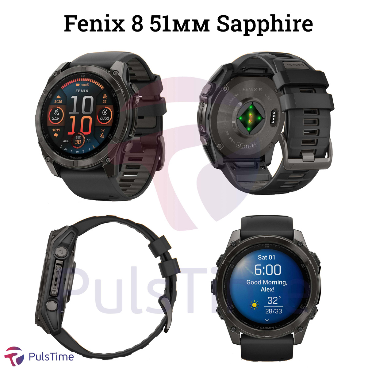 Garmin Fenix 8 AMOLED 51мм Sapphire