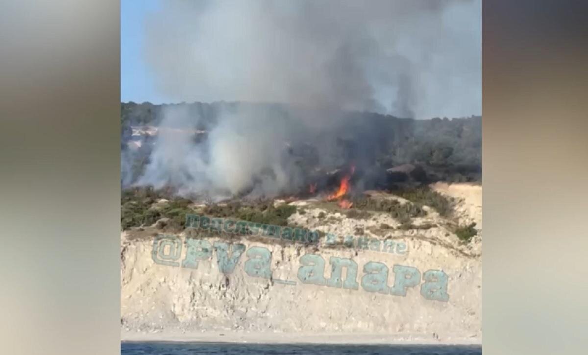 Фото и видео: t.me/pva_anapa 