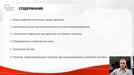 ID1041I Алисов Е А Технологии педагогического проектирования образовательных систем 1~1