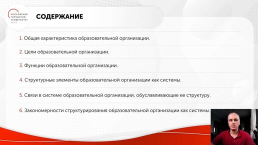 ID1042I Алисов Е А Технологии педагогического проектирования образовательных систем 34~1