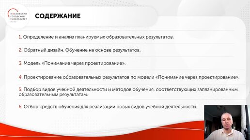 ID1050I Алисов Е А Технологии педагогического проектирования образовательных систем 56~1