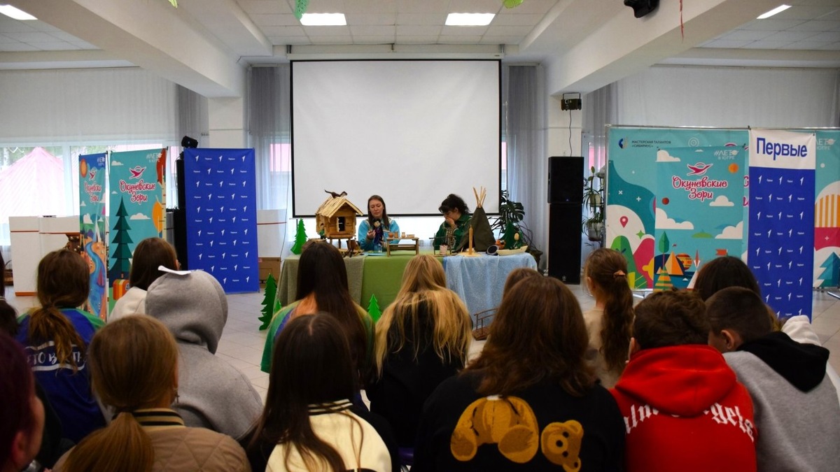    Дети из Макеевки познакомились в Югре с культурой народов ханты и манси