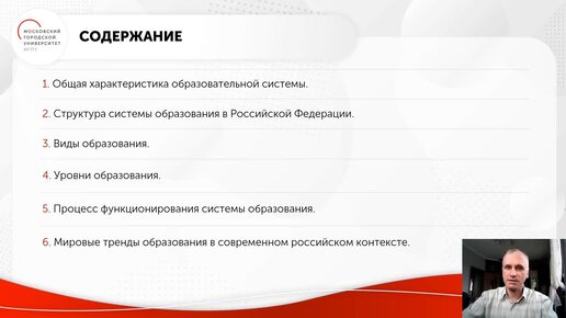 ID1061I Алисов Е А Технологии педагогического проектирования образовательных систем Процесс функционировани