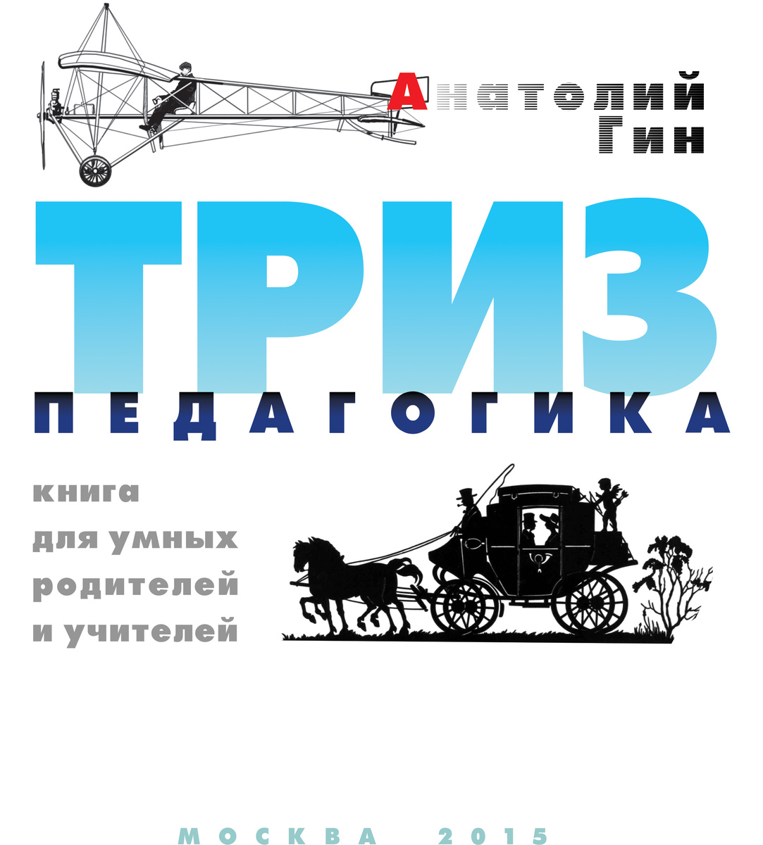 -2-2
