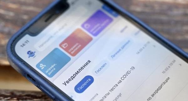    РИА «Новости»