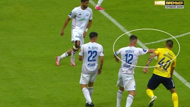    Скриншот трансляции