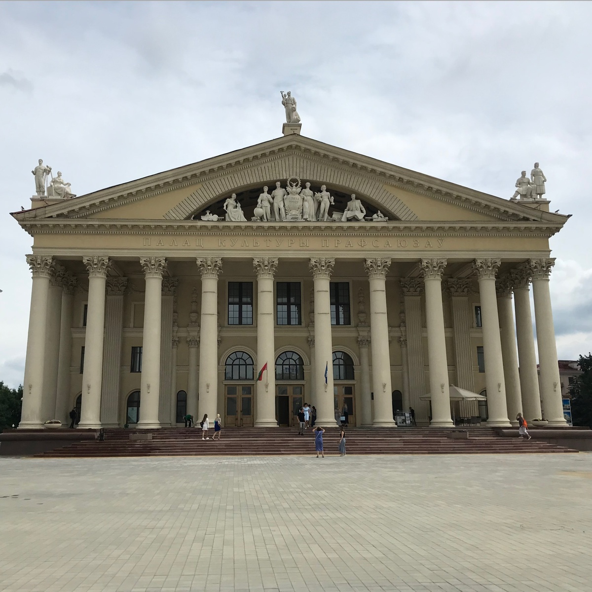 Дворец культуры профсоюзов.