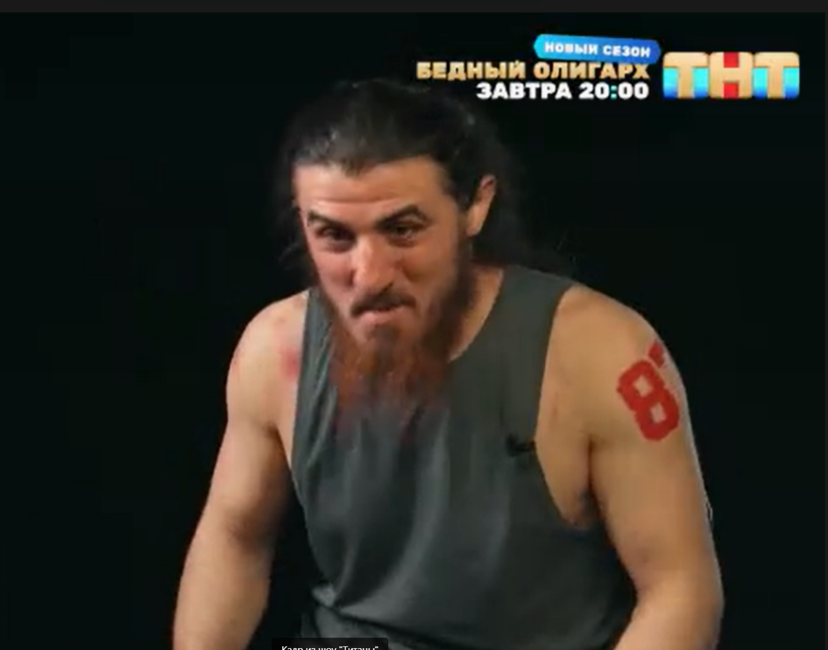 Кадр из шоу "Игры без границ"