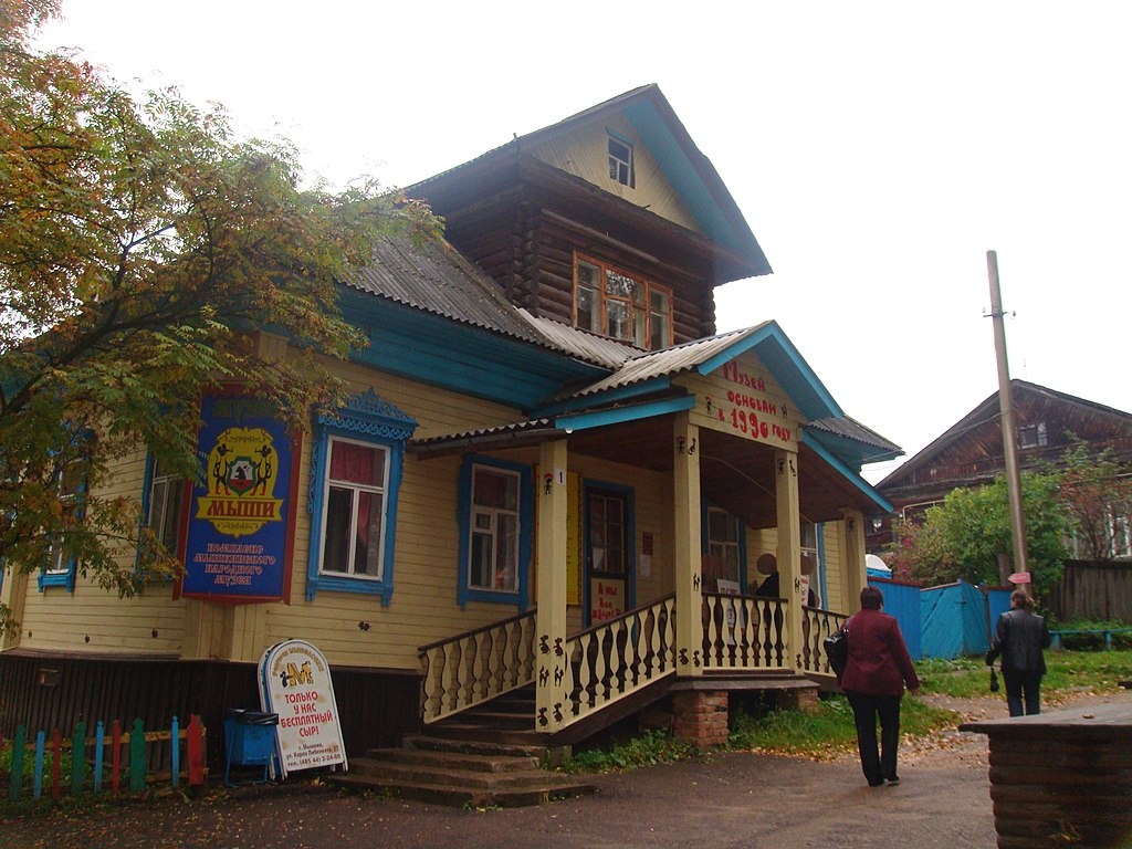 Источник: wikipedia.org Автор: karel291 CC BY 3.0