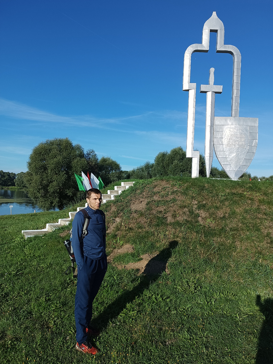 Достопримечательность.