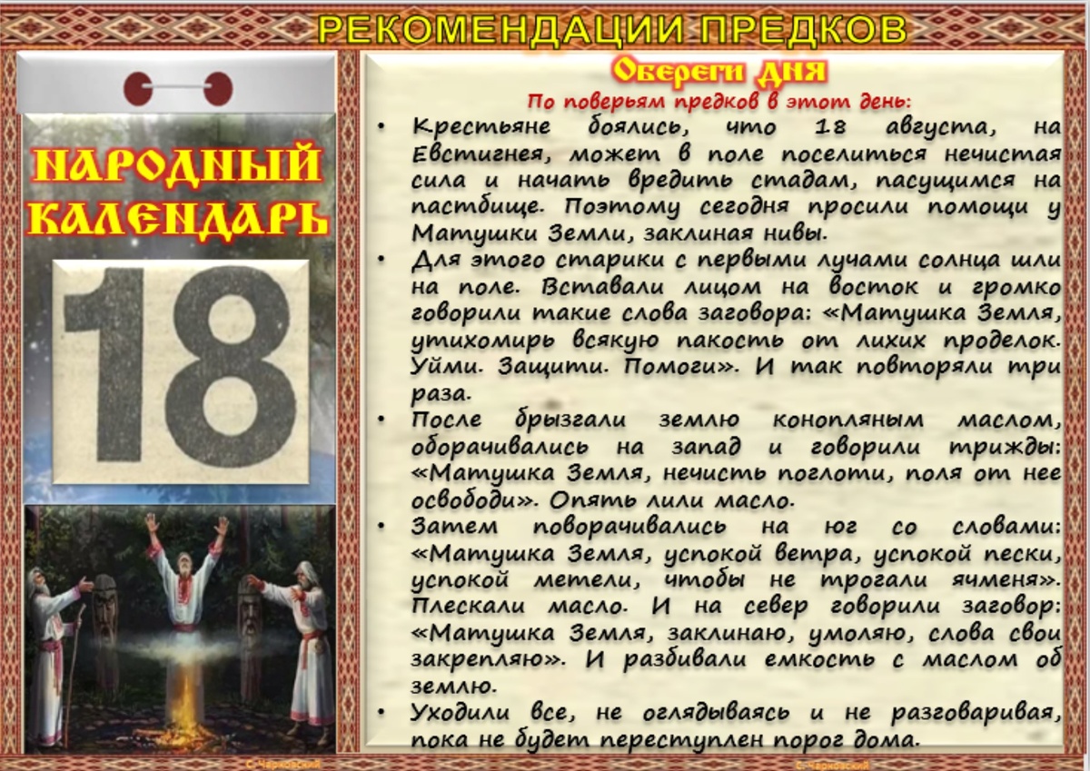 11 июля приметы и поверья. 11 июля приметы и поверья