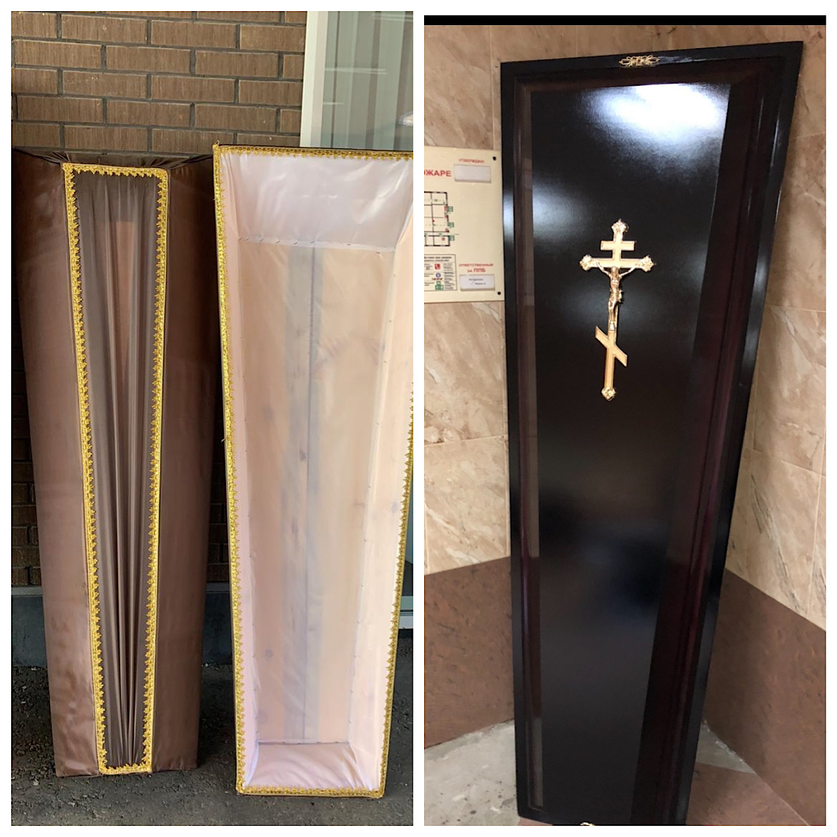 Разница очевидна..