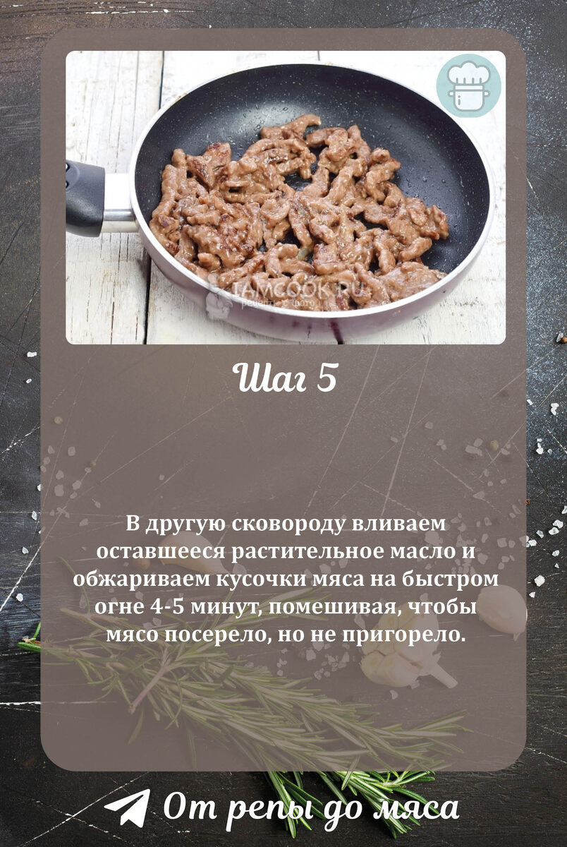 Что приготовить на ужин из мяса