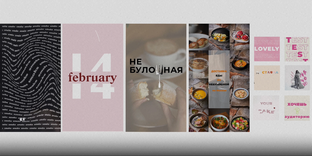 Вот примеры динамичного монтажа видео, которые можно использовать как в качестве рекламы, так и для привлечения потенциальных покупателей в Reels и Shorts. 