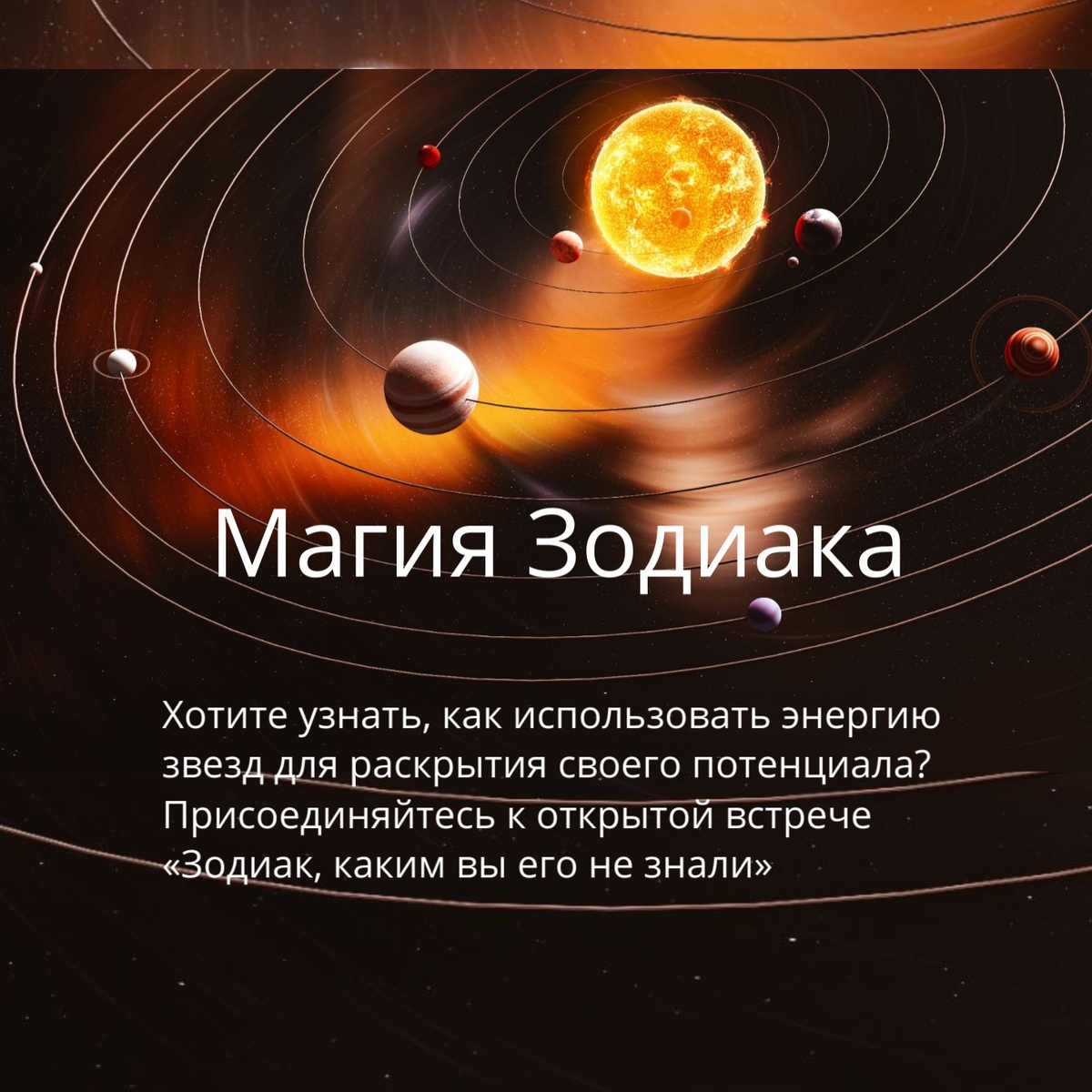 Квантовая психология с Наталией Ламаевой