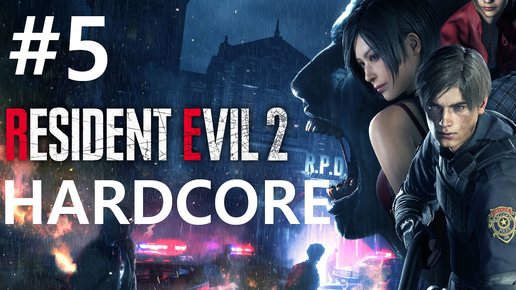 #5 Глаз - алмаз. Resident Evil 2 [Hardcore, Leon Kennedy]