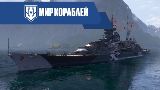 Prinz Eugen: и один в море воин