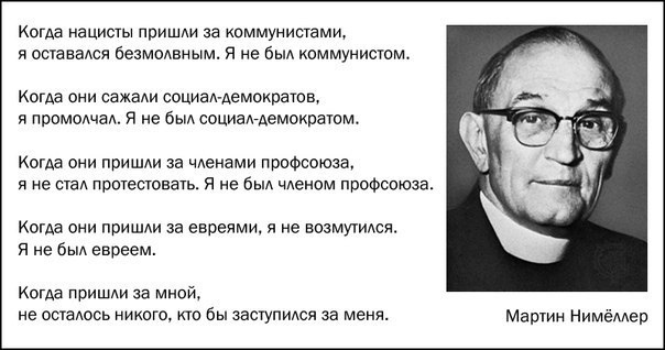 Зеленский призвал Всеукраинский совет церквей и религиозных организаций поддержать законопроект о закрытии Украинской православной церкви и получил полную поддержку этого начинания.-2