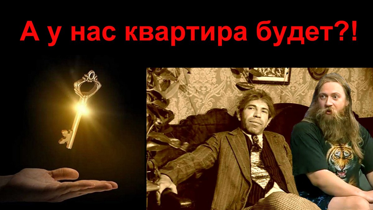 Коллаж автора из изображений из Яндекс картинок.