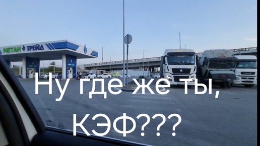 Тариф Бизнес в Ростове. Эконом лучше???