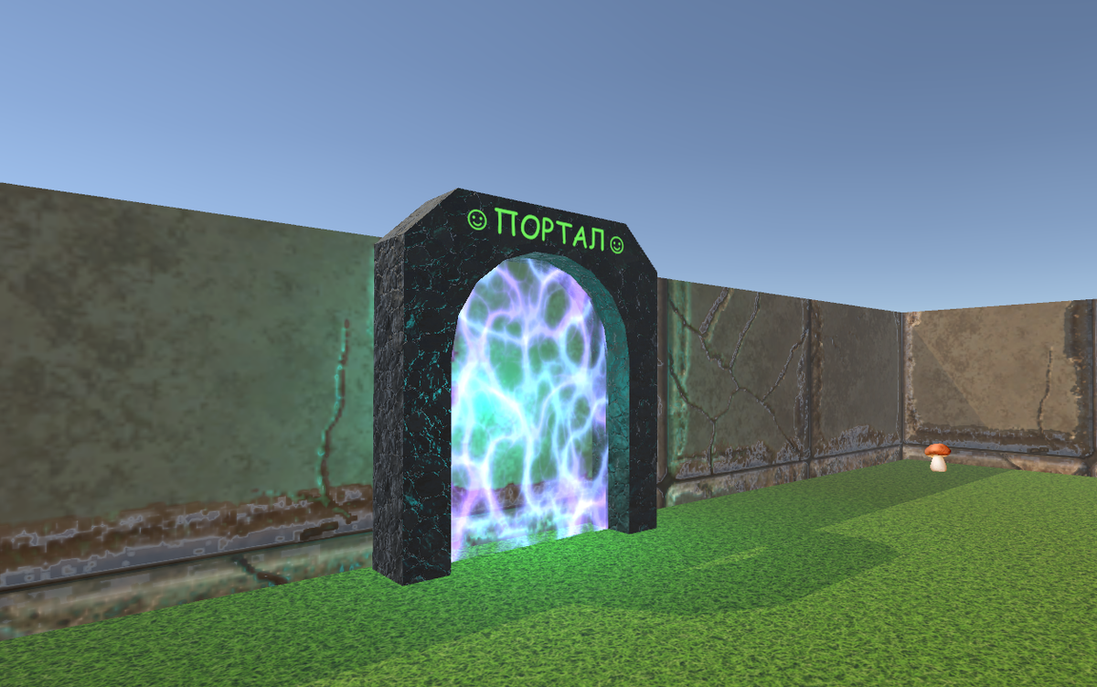 Портал, может на новый уровень, может в другое место в том же уровне... еще не решил )