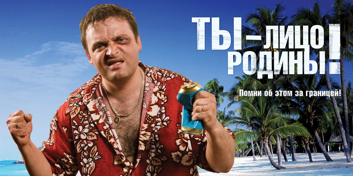 Из Яндекс картинок