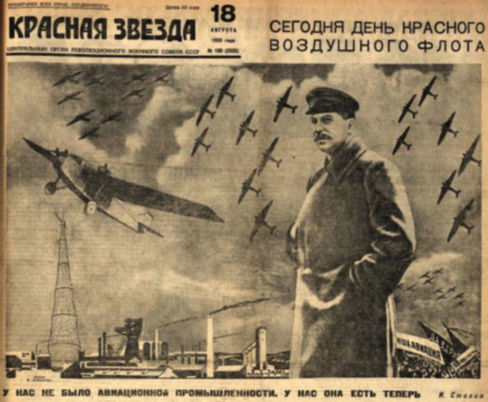 Первая  полоса газеты «Красная звезда» от 18 августа 1933 года, посвященная  первому в советской истории празднованию Дня воздушного флота. Самолет  на переднем плане — пассажирский АНТ-9, принимавший участие в  авиапразднике на Ходынском поле. Источник: https://livejournal.com