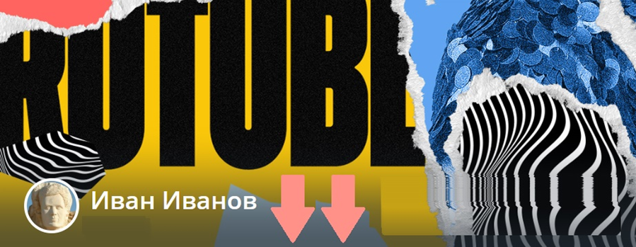 коллаж - мой