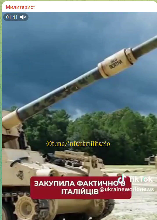    Скриншот с Tg-канала "Милитарист"