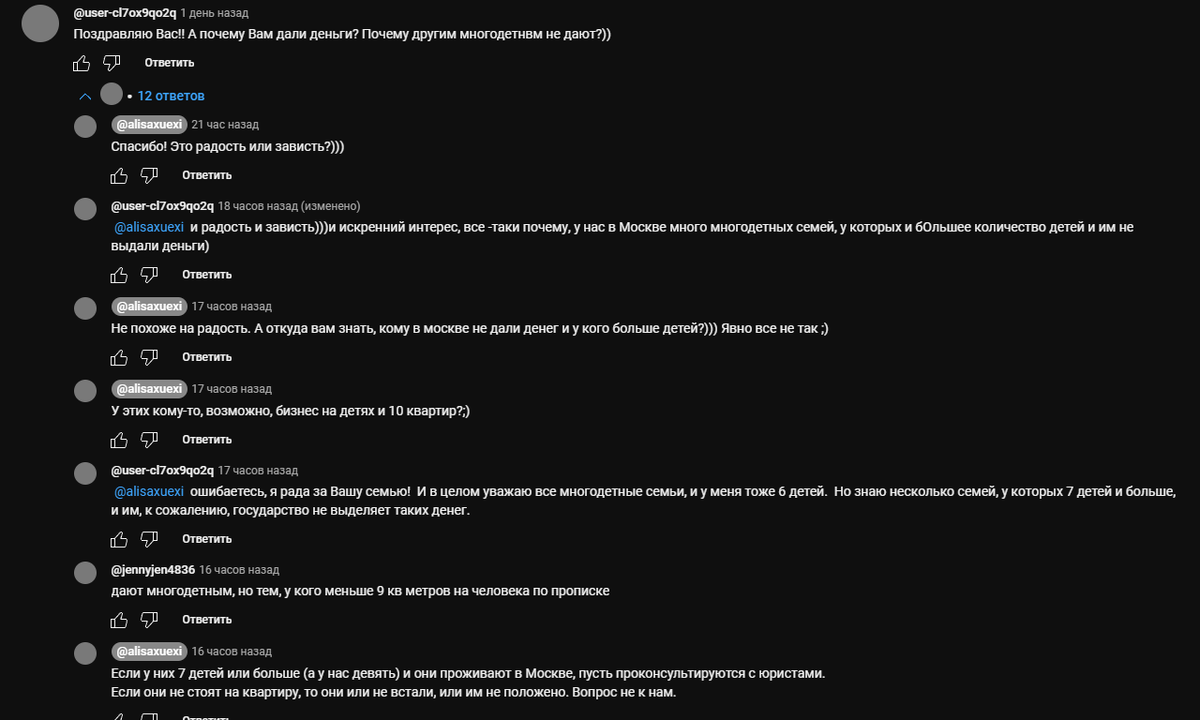 Скрин с псевдообразовательного канала