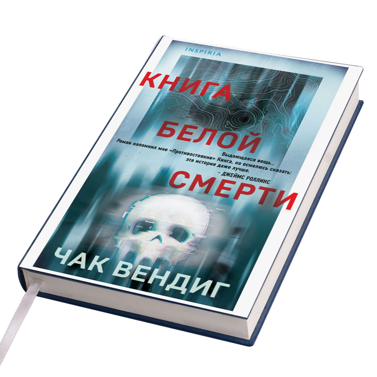 Свободный источник